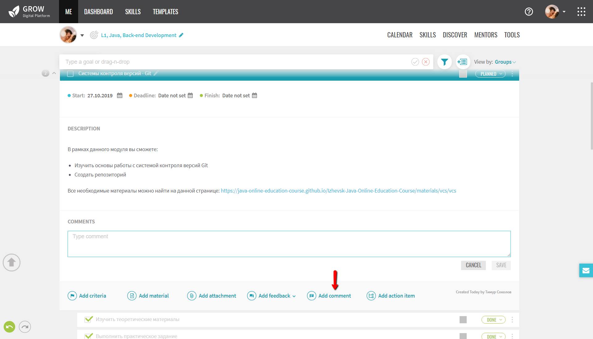 Курс обучения программированию на Java
