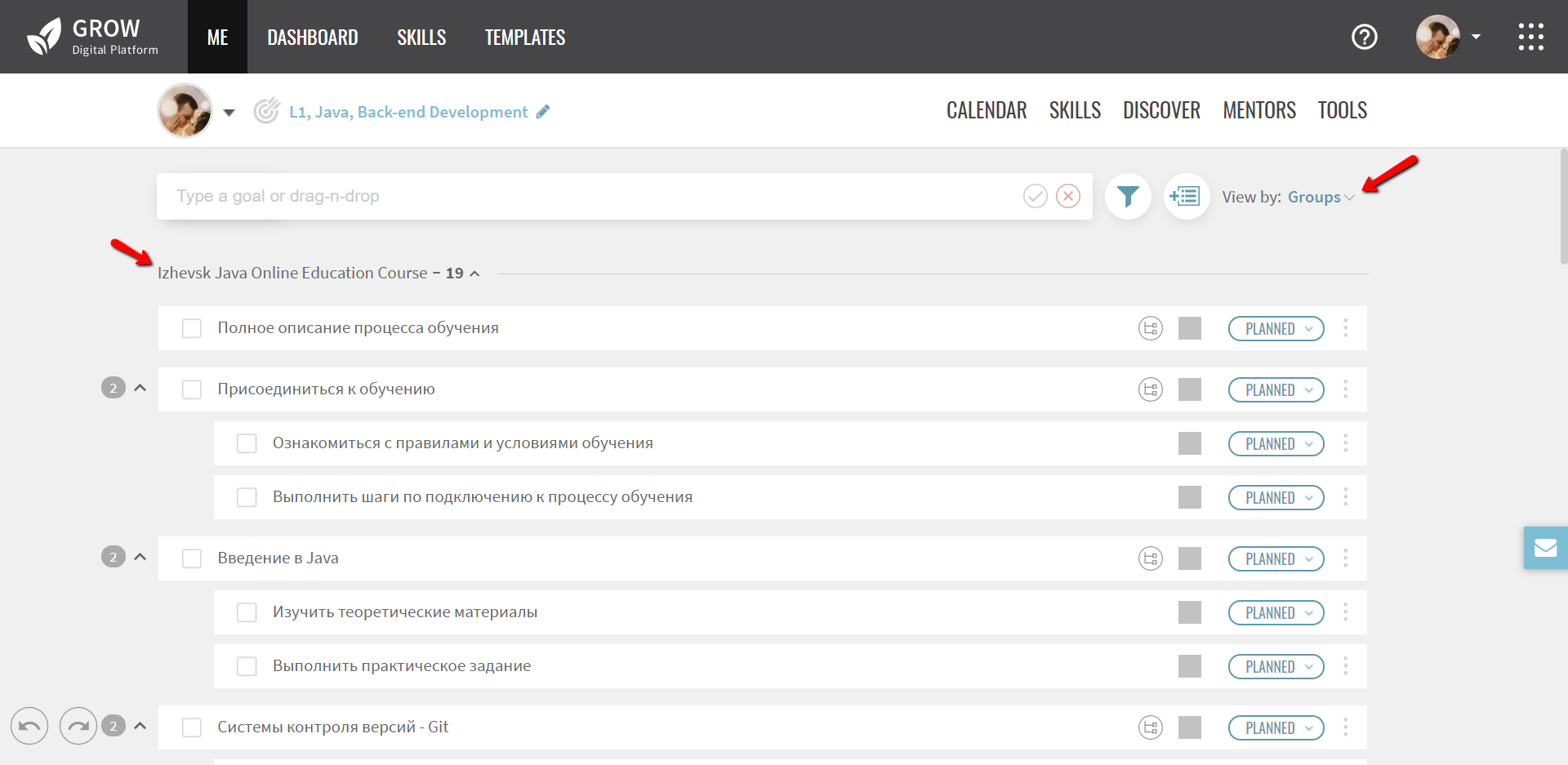 Курс обучения программированию на Java